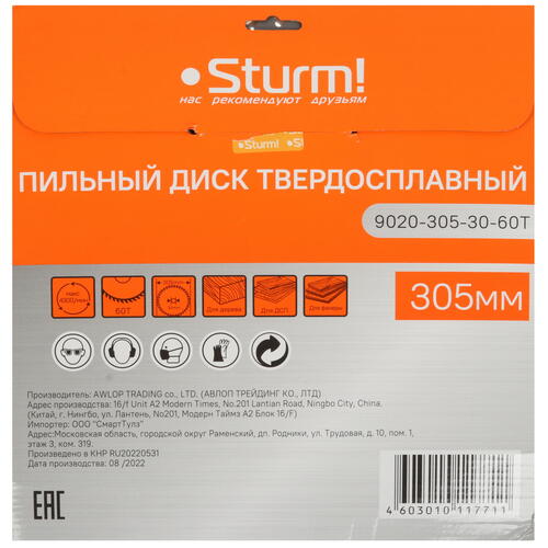 Купить Диск пильный Sturm! 9020-305-30-60T  9112780. Характеристики, отзывы и цены в Донецке