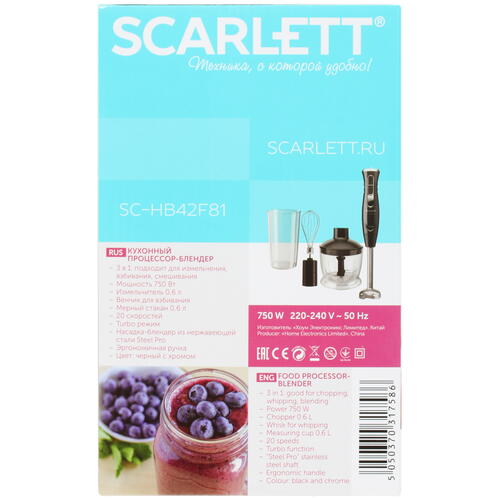 Купить Блендер погружной Scarlett SC-HB42F81 черный  1693823. Характеристики, отзывы и цены в Донецке