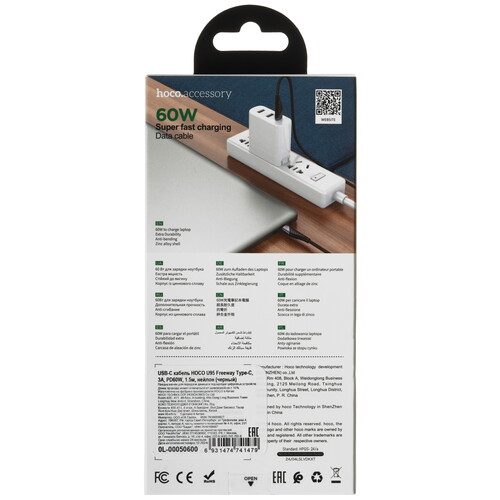 Купить Кабель круглый Hoco USB Type-C - USB Type-C черный 1.5 м  5635393. Характеристики, отзывы и цены в Донецке