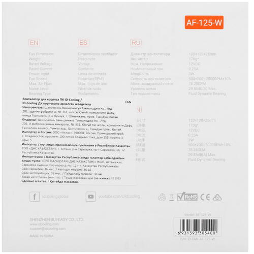 Купить Вентилятор ID-COOLING AF Series  5431228. Характеристики, отзывы и цены в Донецке