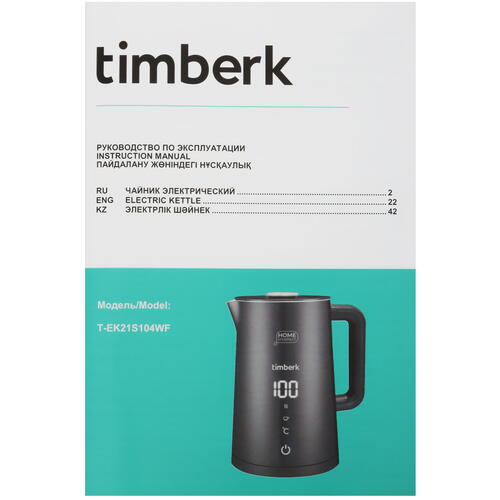 Купить Электрочайник Timberk T-EK21S104WF черный  9091195. Характеристики, отзывы и цены в Донецке
