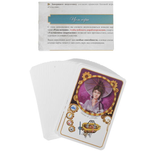Купить Дополнение для игры "Селестия: Рука помощи"  4748960. Характеристики, отзывы и цены в Донецке