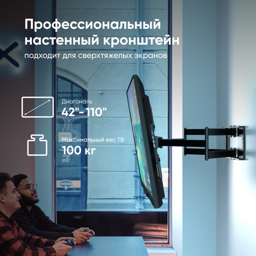 Купить Кронштейн для ТВ ONKRON M8L черный  5470594. Характеристики, отзывы и цены в Донецке