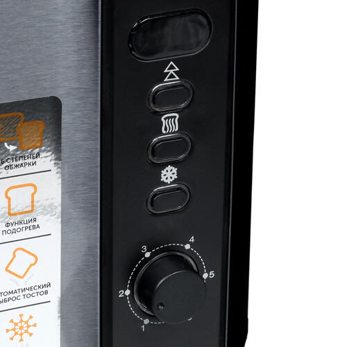 Купить Тостер Redmond RT-430 черный  9970812. Характеристики, отзывы и цены в Донецке