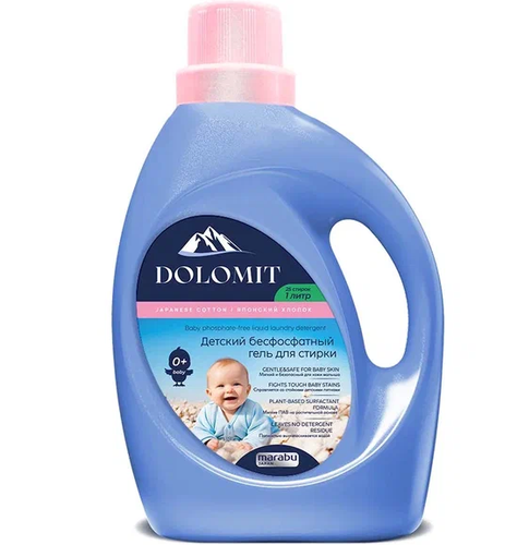 Купить Гель для стирки MARABU DOLOMIT LD186 для детского белья, 1 л  9357821. Характеристики, отзывы и цены в Донецке