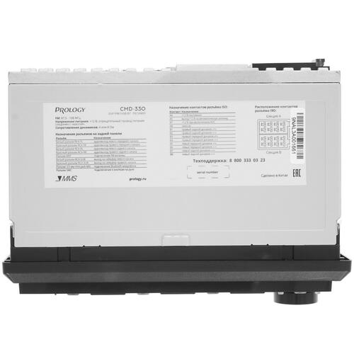 Купить Автопроигрыватель PROLOGY CMD-330  5415439. Характеристики, отзывы и цены в Донецке