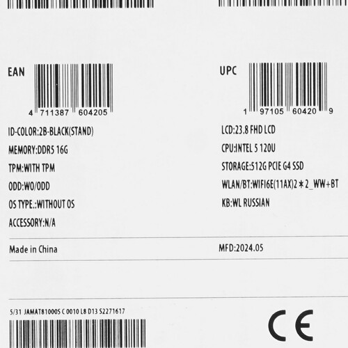 Купить 23.8" Моноблок ASUS E5402WVAR-BPC0090  9143954. Характеристики, отзывы и цены в Донецке