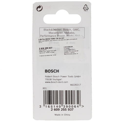 Купить Набор бит Bosch 2609255937  1178213. Характеристики, отзывы и цены в Донецке