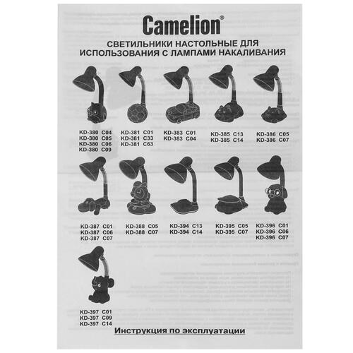 Купить Настольный светильник Camelion KD-397 C09 серый  5059496. Характеристики, отзывы и цены в Донецке