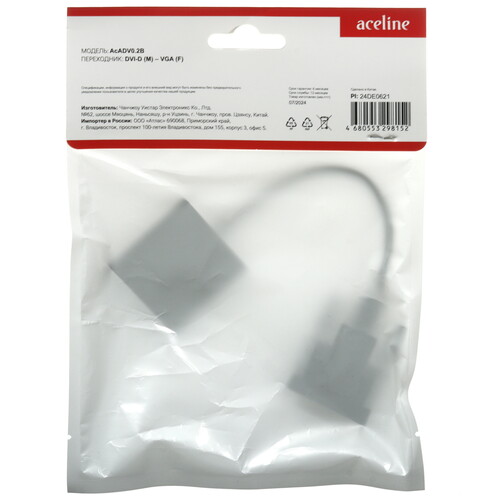 Купить Переходник однонаправленный Aceline DVI-D - VGA, 0.2 м  9084911. Характеристики, отзывы и цены в Донецке