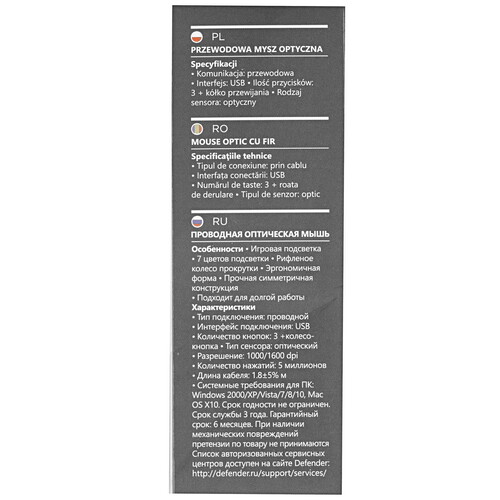 Купить Мышь проводная Defender Dot MB-986  9911274. Характеристики, отзывы и цены в Донецке