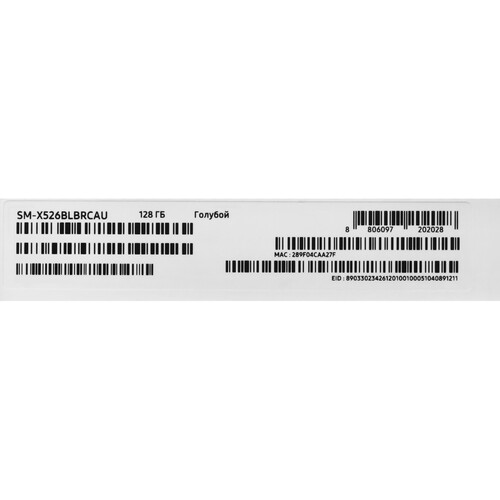 Купить 10.9" Планшет Samsung Galaxy Tab S10 FE 5G 128 ГБ голубой + стилус  5623037. Характеристики, отзывы и цены в Донецке