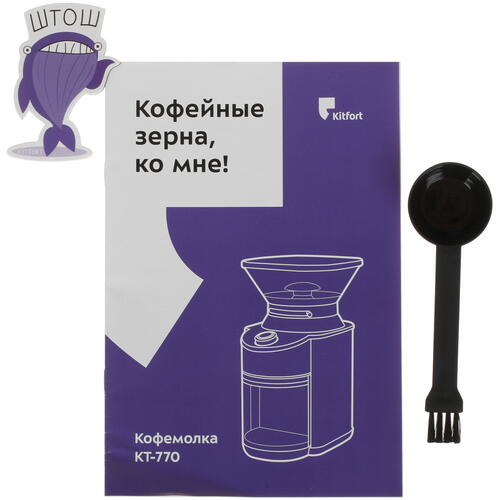 Купить Кофемолка электрическая Kitfort KT-770 серебристый  5344090. Характеристики, отзывы и цены в Донецке