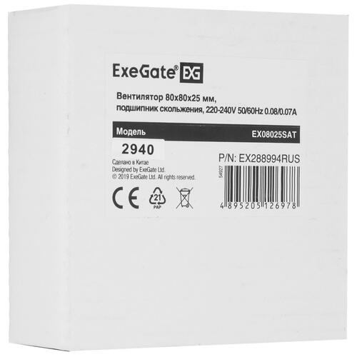 Купить Вентилятор ExeGate EX08025SAT  5354933. Характеристики, отзывы и цены в Донецке
