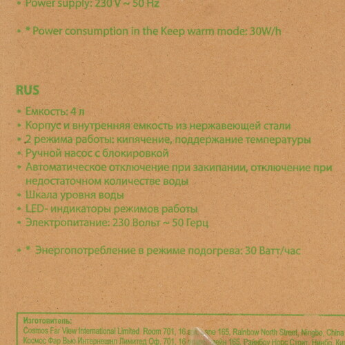 Купить Термопот LUMME LU-3835 серый  9213083. Характеристики, отзывы и цены в Донецке