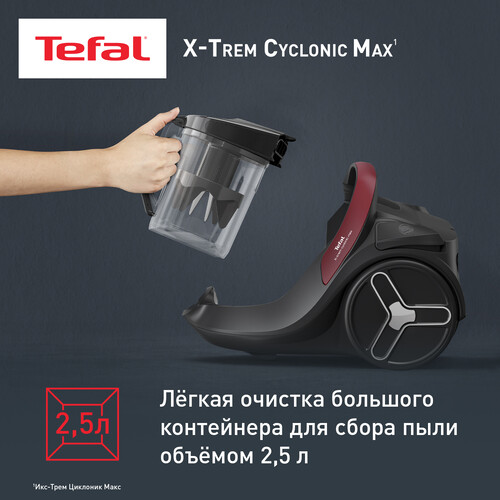Купить Пылесос Tefal X-Trem Cyclonic Max TW7B33EA черный  5481870. Характеристики, отзывы и цены в Донецке