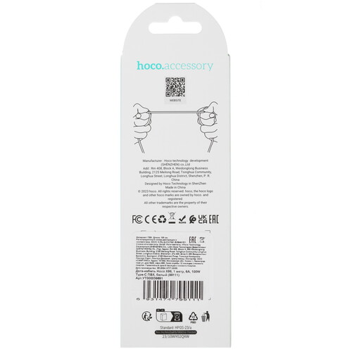 Купить Кабель круглый Hoco USB Type-C - USB 2.0 Type-A белый 1 м  5475048. Характеристики, отзывы и цены в Донецке