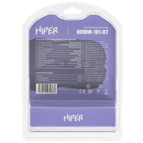 Купить Мышь беспроводная HIPER HOMW-101-BT  черный  5463620. Характеристики, отзывы и цены в Донецке