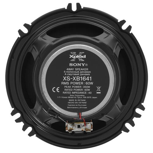 Купить Коаксиальная акустическая система Sony XS-XB1641  5094931. Характеристики, отзывы и цены в Донецке
