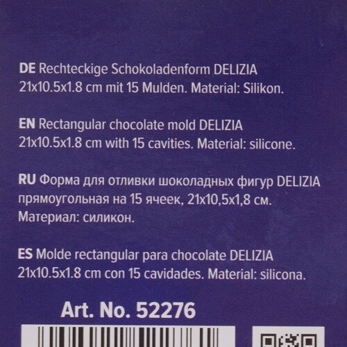 Купить Форма для отливки шоколадных фигур Gipfel Delizia 52276 коричневый  9223586. Характеристики, отзывы и цены в Донецке