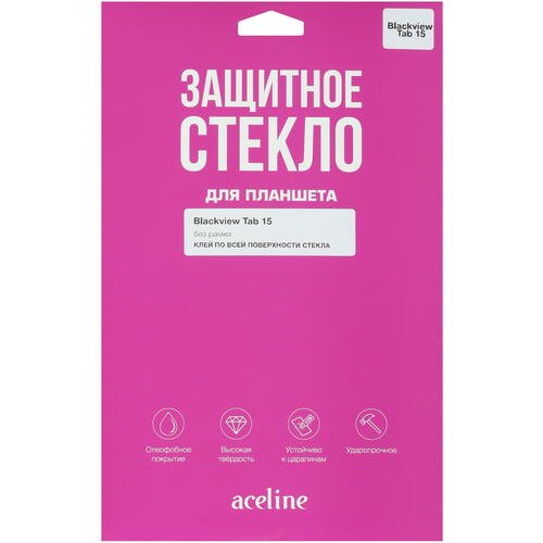 Купить Защитное стекло Aceline для Blackview Tab 15  5433528. Характеристики, отзывы и цены в Донецке