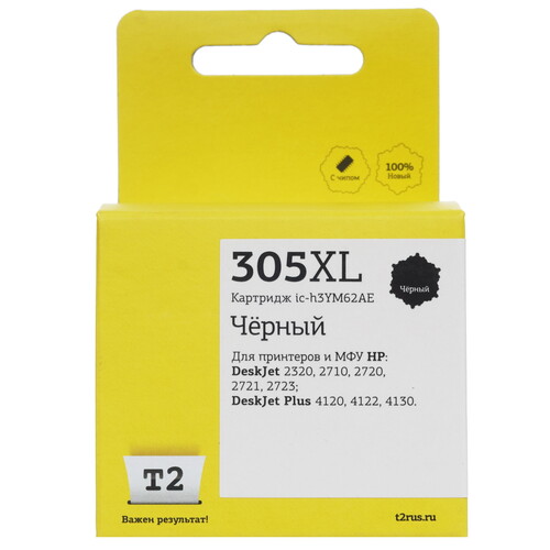 Купить Картридж T2 №305XL черный  9981833. Характеристики, отзывы и цены в Донецке