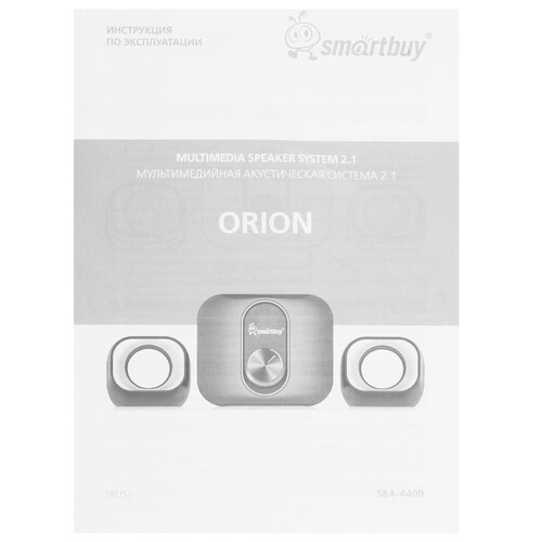 Купить Колонки Smartbuy ORION черный  9190224. Характеристики, отзывы и цены в Донецке