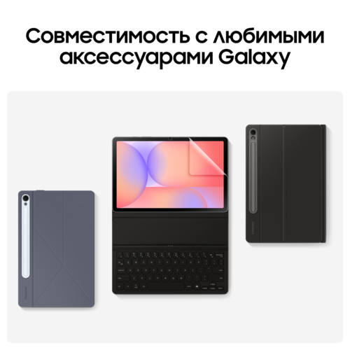 Купить 10.9" Планшет Samsung Galaxy Tab S10 Lite 5G 128 ГБ серый + стилус  5636973. Характеристики, отзывы и цены в Донецке