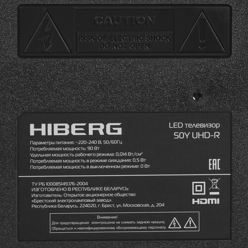Купить 50" (127 см) Телевизор HIBERG 50Y UHD-R черный  9169980. Характеристики, отзывы и цены в Донецке