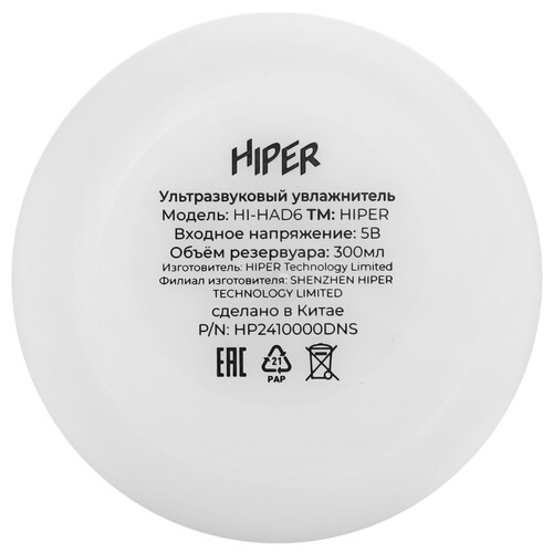 Купить Увлажнитель воздуха HIPER HI-HAD6  5459733. Характеристики, отзывы и цены в Донецке