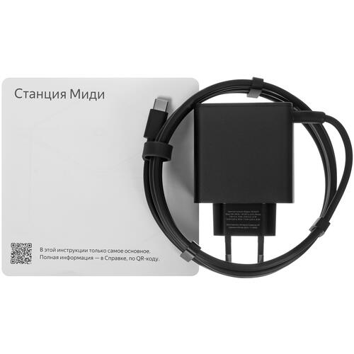 Купить Умная колонка Яндекс Станция Миди оранжевый  5446608. Характеристики, отзывы и цены в Донецке