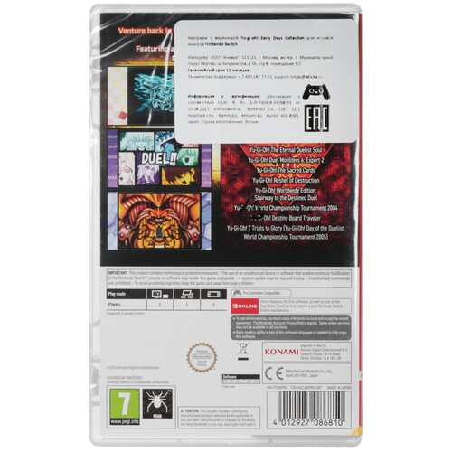 Купить Игра Yu-gi-oh! Early Days Collection (Switch)  5614707. Характеристики, отзывы и цены в Донецке