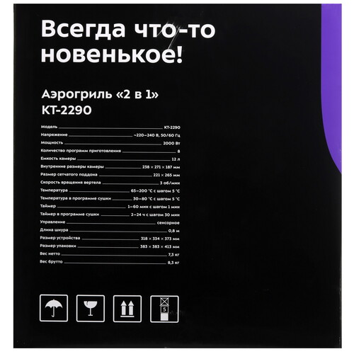 Купить Аэрогриль Kitfort КТ-2290 белый  9256813. Характеристики, отзывы и цены в Донецке