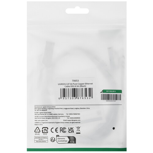 Купить Патч-корд Ugreen NW122  9154706. Характеристики, отзывы и цены в Донецке