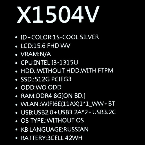 Купить 15.6" Ноутбук ASUS Vivobook 15 X1504VA-BQ2878 серебристый  5626190. Характеристики, отзывы и цены в Донецке