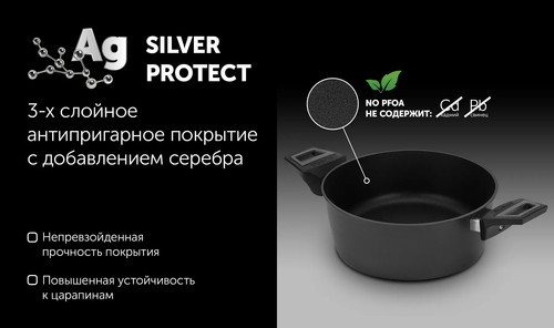 Купить Кастрюля Polaris Graphit-20C 2.2 л 20.5 см черный  5432553. Характеристики, отзывы и цены в Донецке