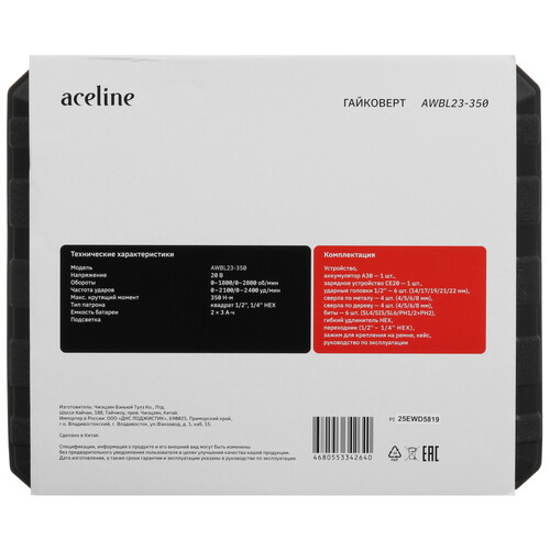 Купить Гайковерт Aceline OBS AWBL23-350 OBS 20V  5610346. Характеристики, отзывы и цены в Донецке