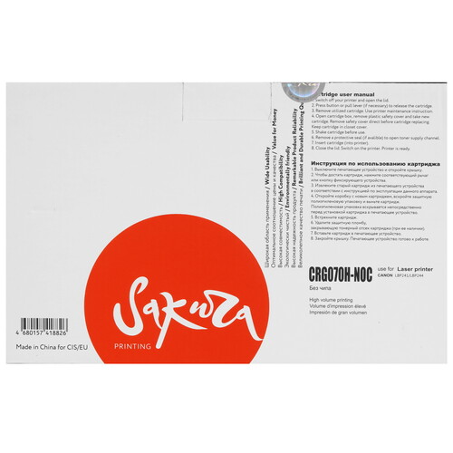 Купить Картридж лазерный Sakura 070H-NOC черный  9234799. Характеристики, отзывы и цены в Донецке