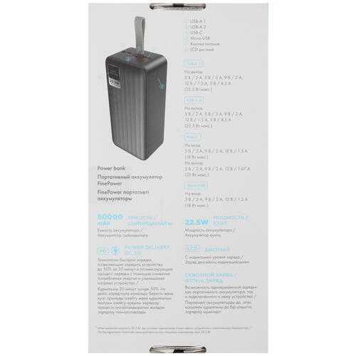 Купить Портативный аккумулятор FinePower Giant 50 черный  5094753. Характеристики, отзывы и цены в Донецке