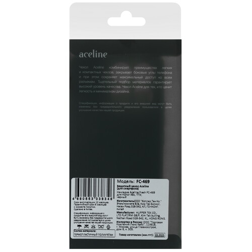 Купить Накладка  Aceline Fresh для HONOR X8b/ X8c черный  9237757. Характеристики, отзывы и цены в Донецке