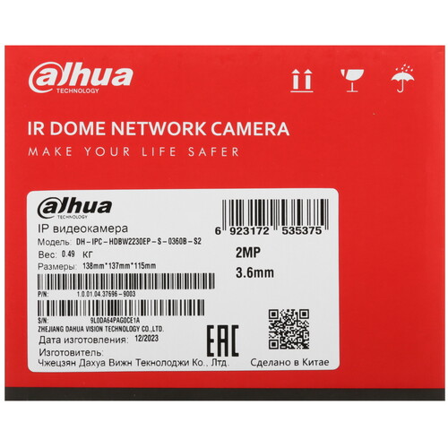 Купить IP-камера Dahua DH-IPC-HDBW2230EP-S-0360B-S2  5472641. Характеристики, отзывы и цены в Донецке