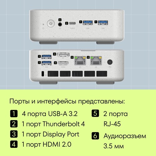 Купить Мини ПК Machcreator Mix i5 [JJ024L009RU]  9305592. Характеристики, отзывы и цены в Донецке