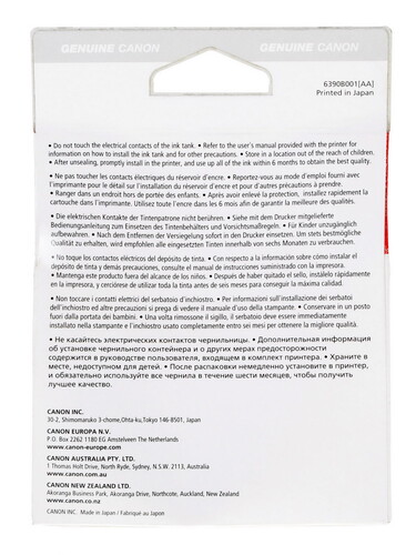 Купить Картридж Canon CLI-42GY серый  0196835. Характеристики, отзывы и цены в Донецке