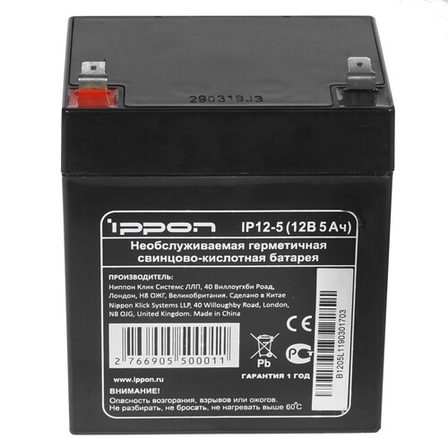 Купить Аккумуляторная батарея для ИБП Ippon IP12-5  1240544. Характеристики, отзывы и цены в Донецке