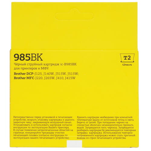 Купить Картридж T2 IC-B985BK черный  9981666. Характеристики, отзывы и цены в Донецке