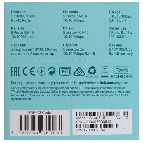 Купить Коммутатор TP-Link LS1005  8158609. Характеристики, отзывы и цены в Донецке