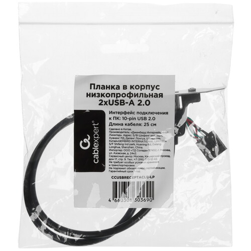 Купить Плата расширения Cablexpert  9273182. Характеристики, отзывы и цены в Донецке