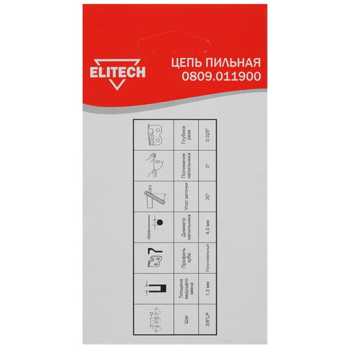 Купить Пильная цепь ELITECH 0809.011900  5310266. Характеристики, отзывы и цены в Донецке