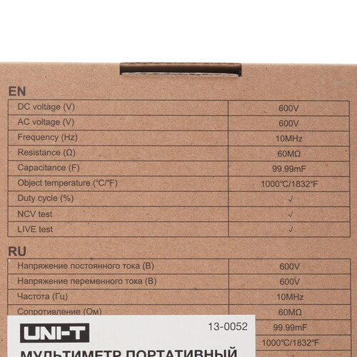 Купить Мультиметр UNI-T UT122  9155841. Характеристики, отзывы и цены в Донецке