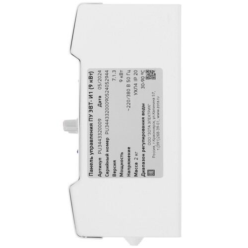 Купить Электрический котел ZOTA 4.5 Econom V2 4.5 кВт  5602568. Характеристики, отзывы и цены в Донецке